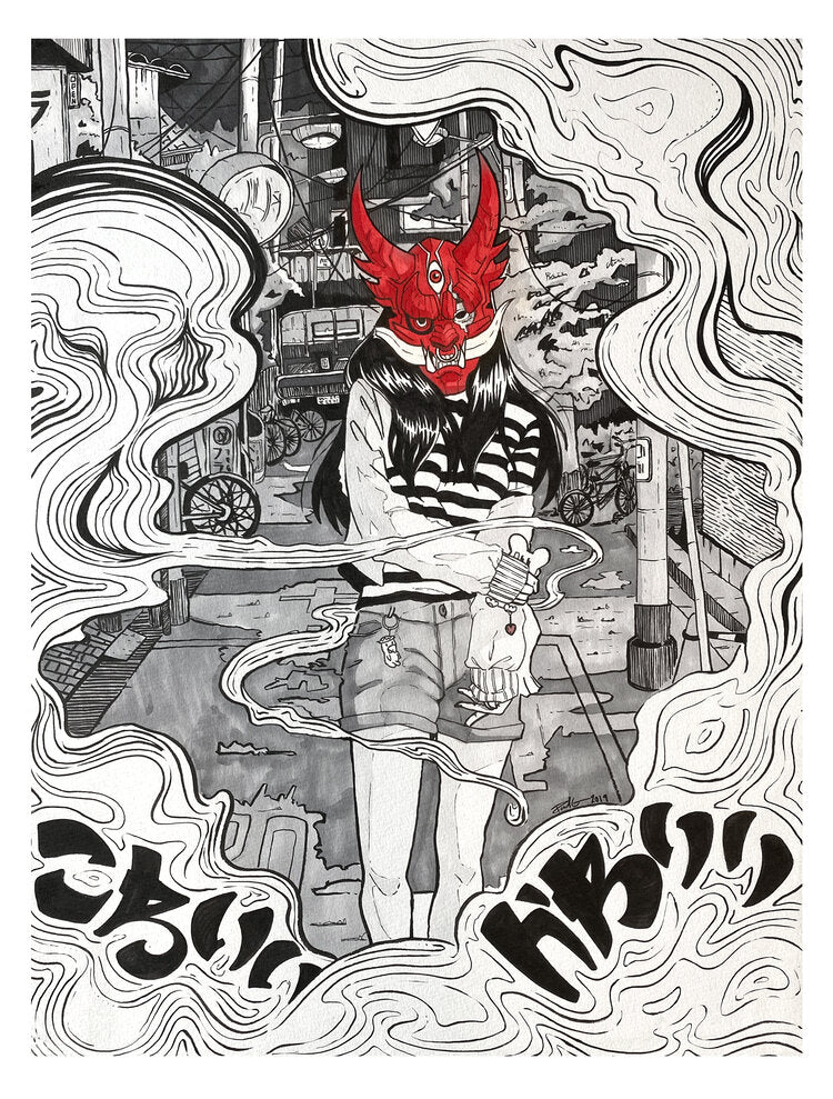 "Kowaii" - Copic Marker, 12 x 18, 2019